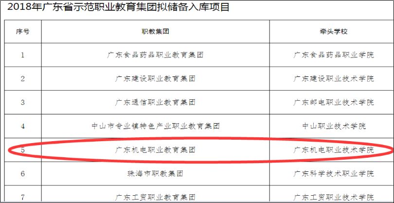 2025年1月3日 第11页