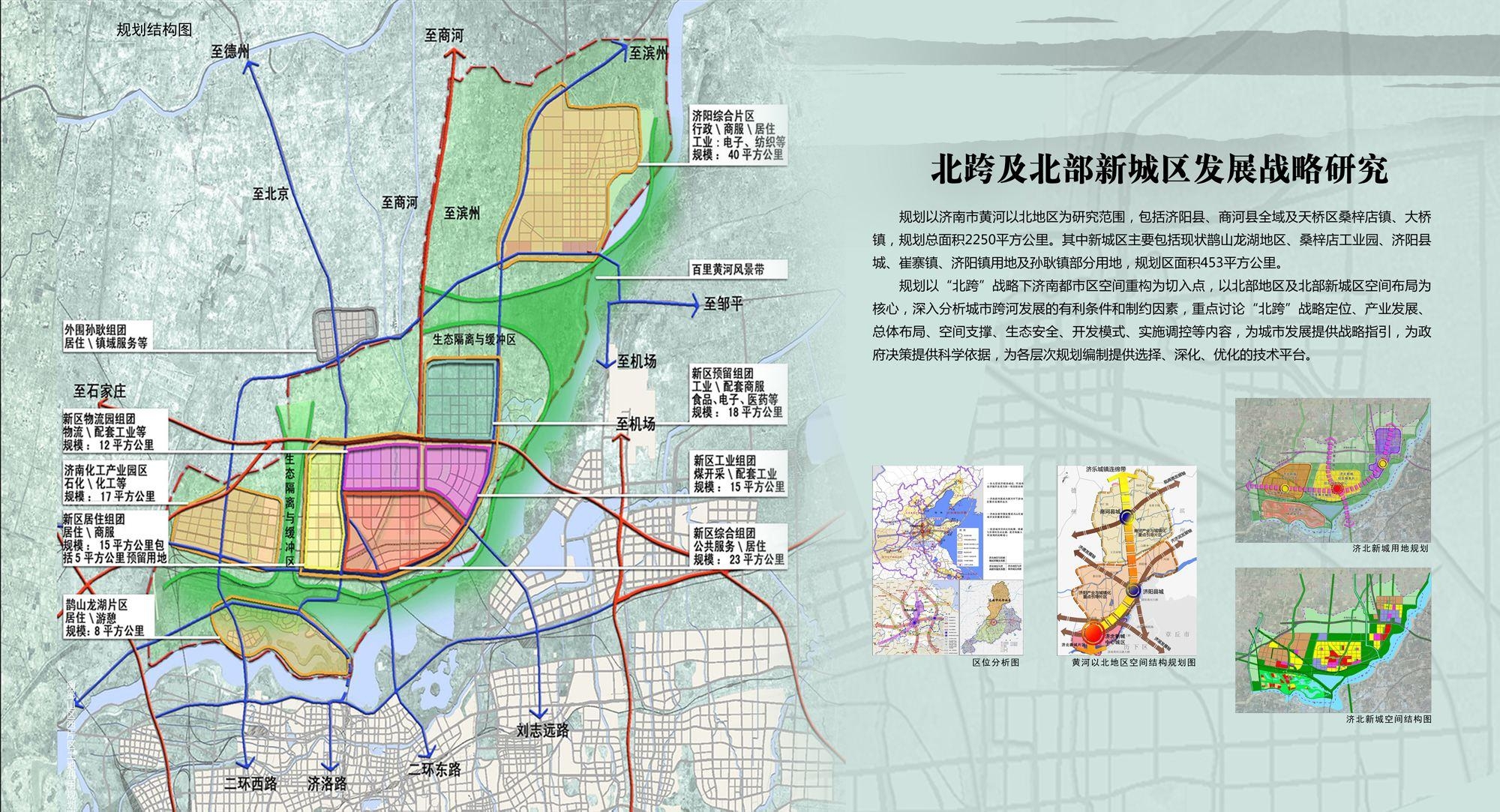 船形乡未来繁荣蓝图，最新发展规划揭秘