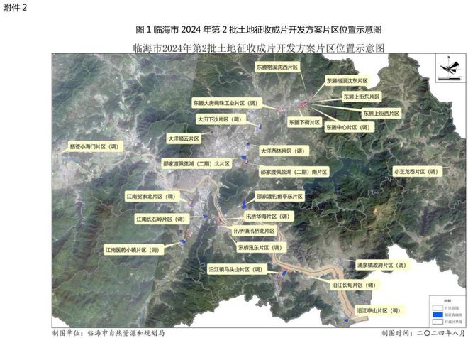 依兰县自然资源和规划局最新发展规划概览