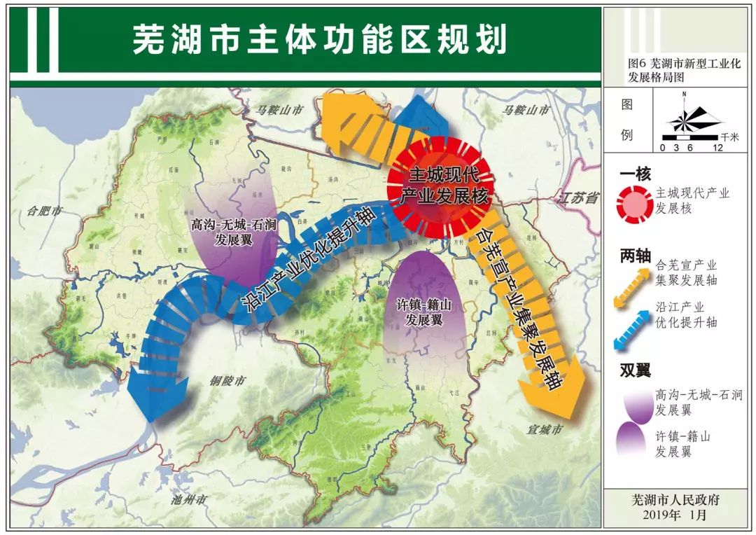 三山区民政局最新发展规划，构建和谐社会，开启服务民生新篇章