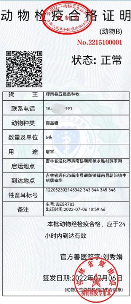 康定县防疫检疫站最新招聘信息及相关介绍详解