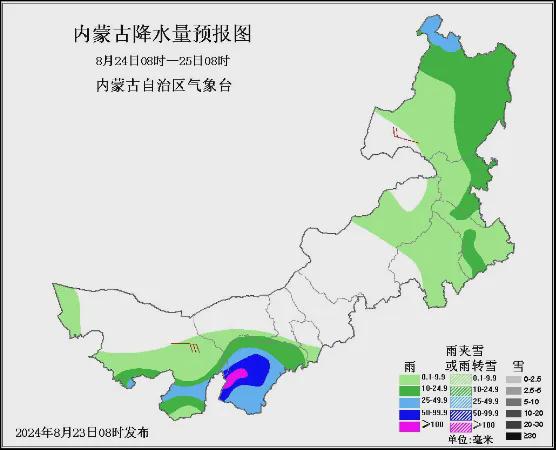 额穆镇最新天气预报通知