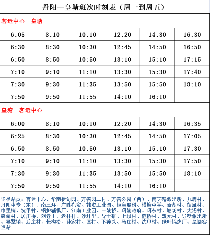 车古乡最新交通新闻，迈向现代化交通体系的重要步伐