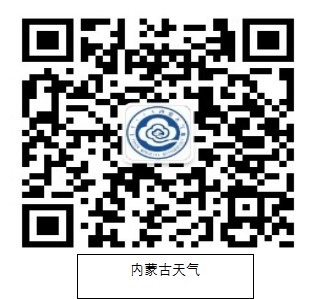 海西蒙古族藏族自治州气象局最新招聘信息与职业机会深度解析