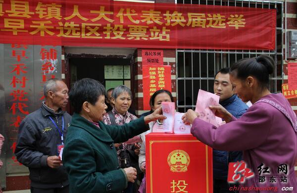 黑田铺乡人事任命揭晓，新一轮力量推动地方发展