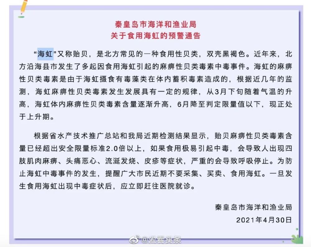 峨眉山市特殊教育事业单位人事任命动态更新